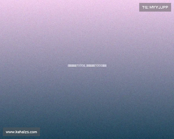 国际赛事男子1000米_国际赛事男子1000米成绩